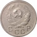 СССР 10 копеек 1935 год - VF-