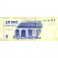 Аргентина 20000 песо 2024 год - Хуан Баутиста Альберди - UNC