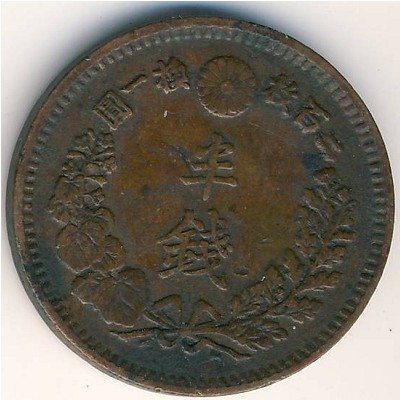 Япония 1/2 сена 1882 (Yr. 15) год - Муцухито (Мэйдзи)