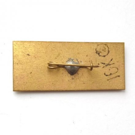 Значок СССР Самолёт И-16. Отечественная война 1941 - 1945 г.