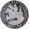 Казахстан 200 тенге 2020 год - Семь сокровищ кочевника