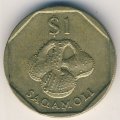 Фиджи 1 доллар 1997 год