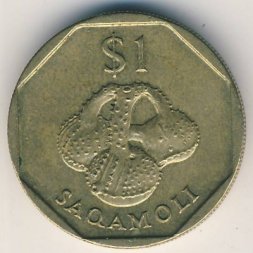 Фиджи 1 доллар 1997 год