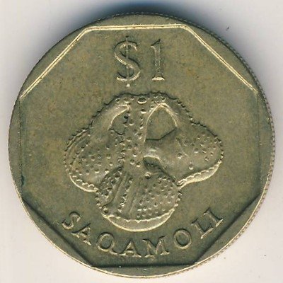 Фиджи 1 доллар 1997 год