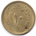 Египет 10 милльем 1957 год