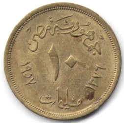 Монета Египет 10 милльем 1957 год