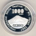 Япония 1000 йен 2007 год