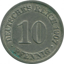 Германия 10 пфеннигов 1907 год (A)
