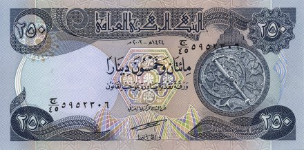 Ирак 250 динаров 2003 год - Астролябия. Большая мечеть в Самарре - UNC