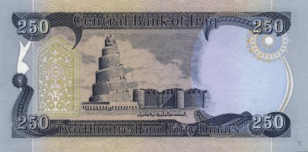 Ирак 250 динаров 2003 год - Астролябия. Большая мечеть в Самарре - UNC