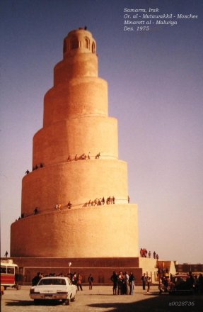 Ирак 250 динаров 2003 год - Астролябия. Большая мечеть в Самарре - UNC