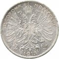 Австрия 2 кроны 1913 год - Франц Иосиф I