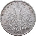 Австрия 2 кроны 1913 год - Франц Иосиф I
