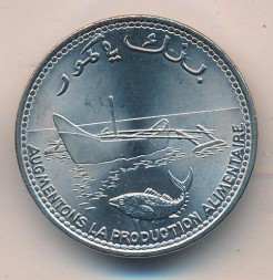 Коморские острова 100 франков 1977 год - ФАО. Рыба