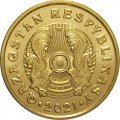 Казахстан 10 тенге 2021 год
