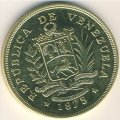 Венесуэла 1000 боливаров 1975 год
