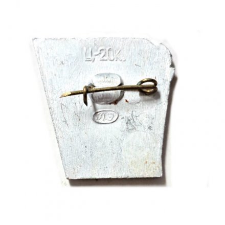 Значок Музей революционной истории Невской заставы 1894-1917