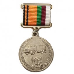 Знак МО РФ. За образцовую эксплуатацию автомобильной техники