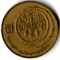 Израиль 5 агорот 1997 год