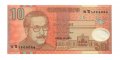 Бангладеш 10 так 2000 года - UNC