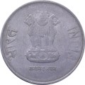 Индия 2 рупии 2012 год (Калькутта)