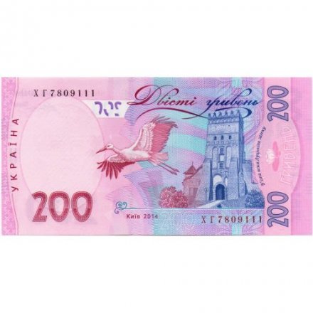 Украина 200 гривен 2014 год - Леся Украинка UNC