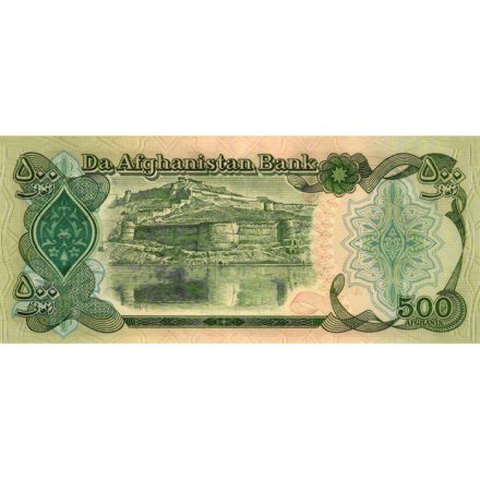 Афганистан 500 афгани 1991 год - XF