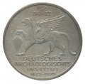 ФРГ 5 марок 1979 год - 150 лет Немецкому археологическому институту