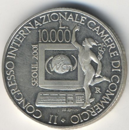 Сан-Марино 10000 лир 2001 год - 	Последние лиры