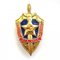 Знак &quot;Особые отделы КГБ СССР&quot;