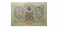 Российская империя 3 рубля 1905 год - Шипов - Гр.Иванов - VF