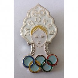 Значок "Олимпиада. Москва - 80"