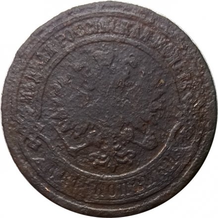 2 копейки 1903 год СПБ Николай II (1894 - 1917) - G