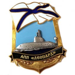 Знак АПЛ "Леопард"