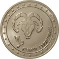 Приднестровье 1 рубль 2016 год - Козерог