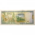 Сирия 1000 фунтов 1997 год - с картой - UNC