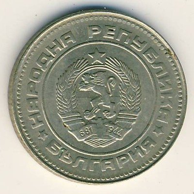 Болгария 10 стотинок 1988 год