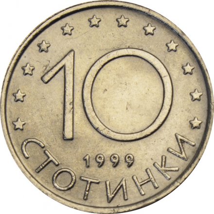 Болгария 10 стотинок 1999 год