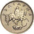 Болгария 10 стотинок 1999 год