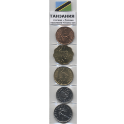 Набор из 5 монет Танзания 1966-1992 год
