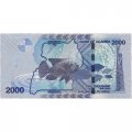 Уганда 2000 шиллингов 2010 год - UNC