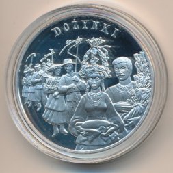 Польша 20 злотых 2004 год