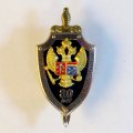 Знак УФСБ России по СПб и ЛО. Служба радиоконтрразведки. 80 лет.