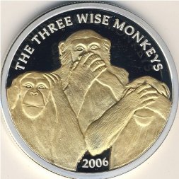 Сомали 4000 шиллингов 2006 год - Три мудрых обезьяны