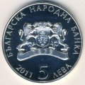 Болгария 5 левов 2011 год