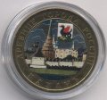 Россия 10 рублей 2005 год - Казань (цветная)