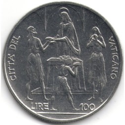 Монета Ватикан 100 лир 1968 год Папа Павел VI - ФАО