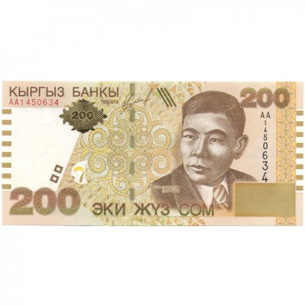 Кыргызстан 200 сом 2000 год (серия АА) - Поэт и драматург Алыкул Осмонов UNC