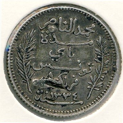 Тунис 1 франк 1915 год