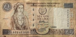 Кипр 1 фунт 2001 год - Панорама деревни Като Дрис - F-VF
